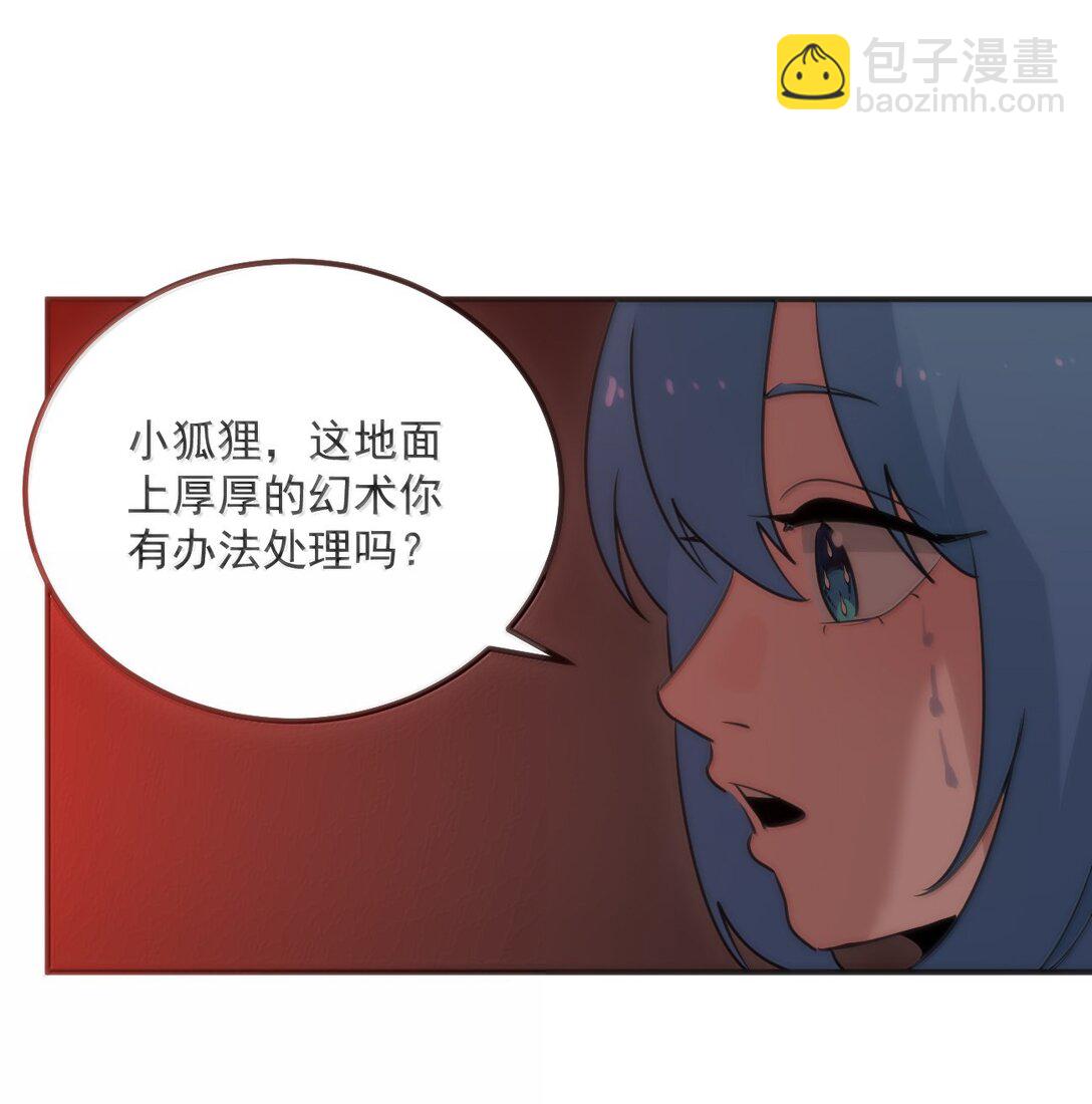 本聖女攤牌了 - 384 萬彩伏鳳！(1/2) - 8