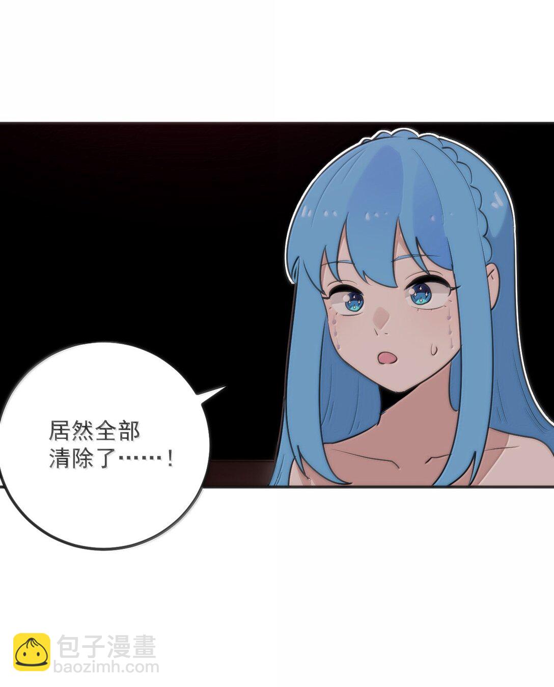 本聖女攤牌了 - 384 萬彩伏鳳！(1/2) - 4