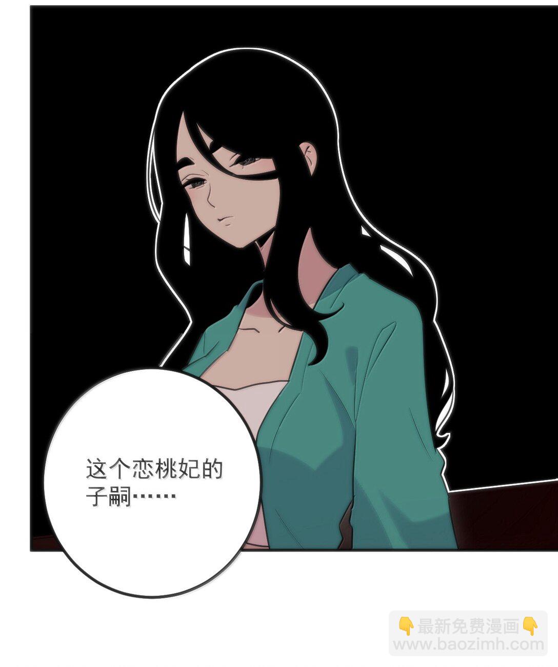 本聖女攤牌了 - 384 萬彩伏鳳！(1/2) - 5