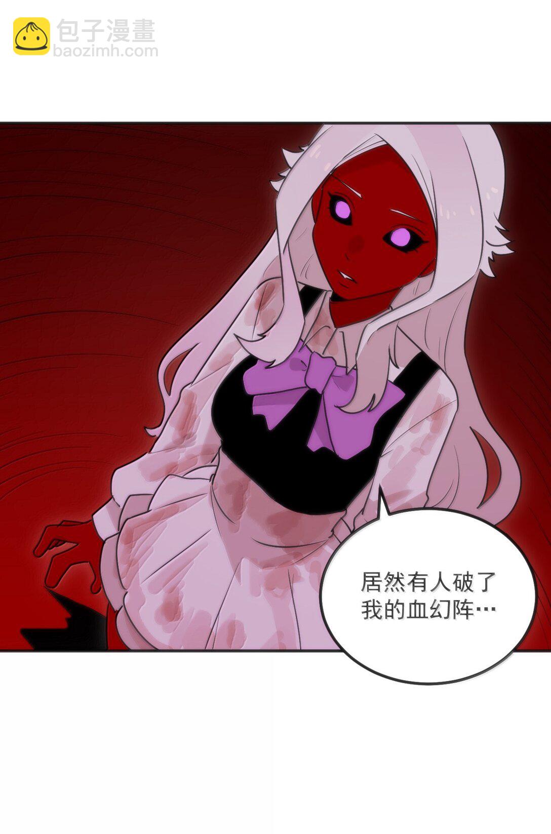 本聖女攤牌了 - 384 萬彩伏鳳！(1/2) - 1