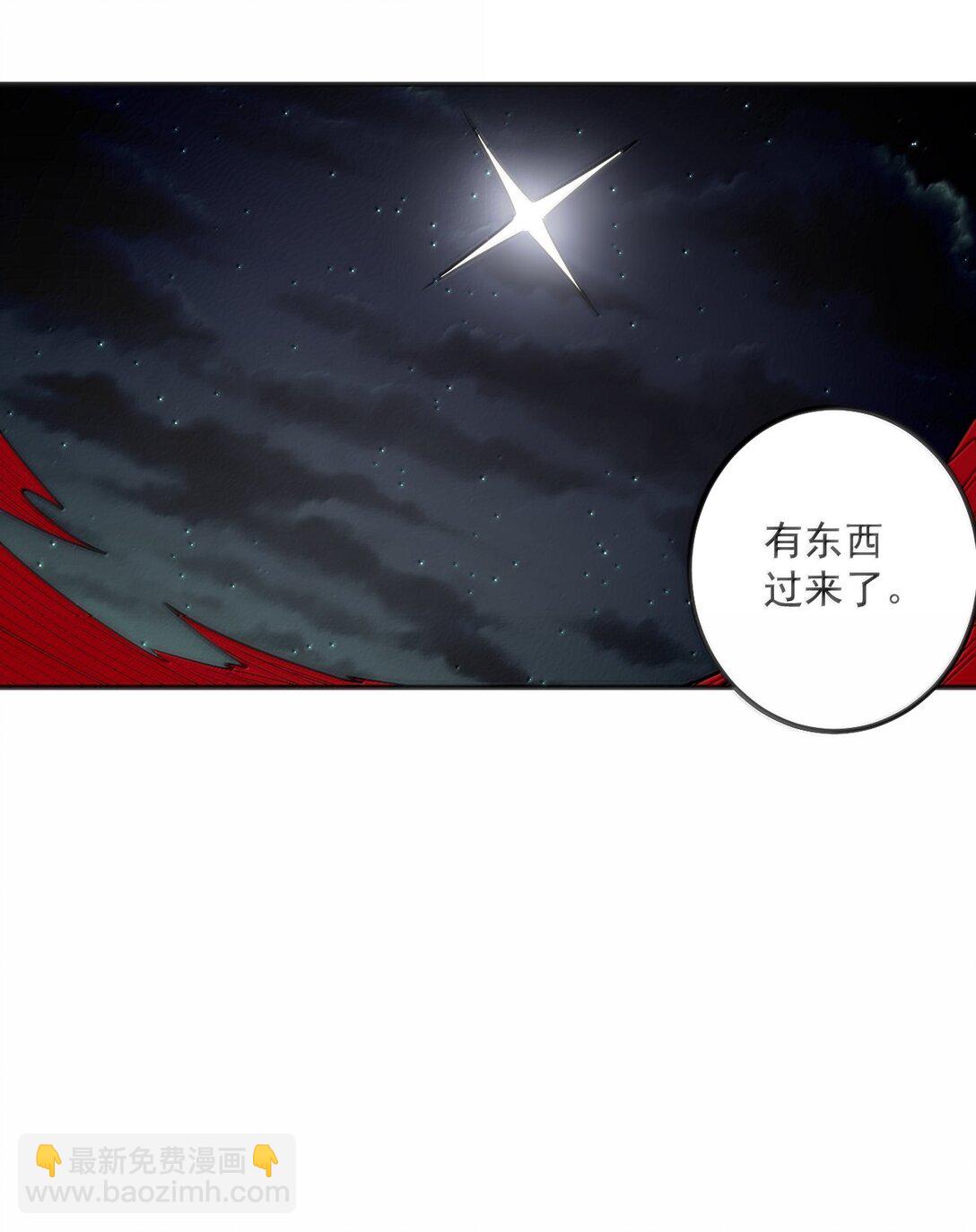 本聖女攤牌了 - 384 萬彩伏鳳！(1/2) - 3