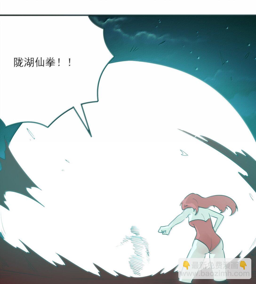 本聖女攤牌了 - 384 萬彩伏鳳！(1/2) - 1