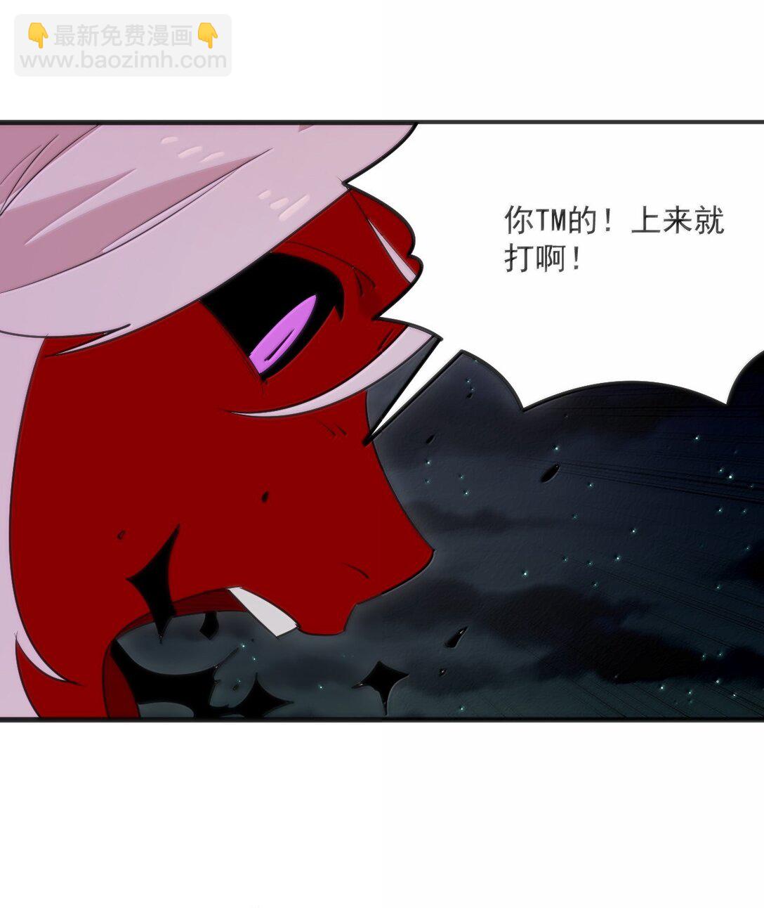 本聖女攤牌了 - 384 萬彩伏鳳！(1/2) - 3