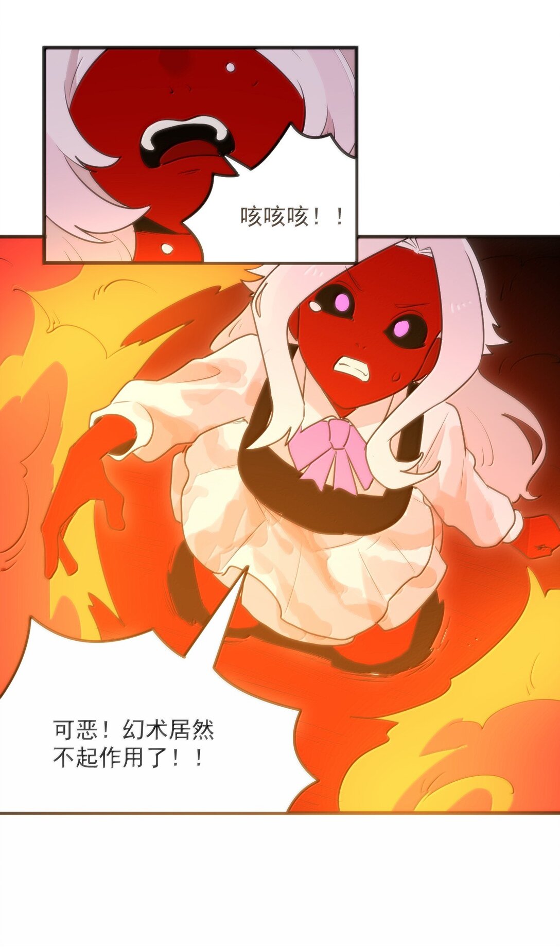 本聖女攤牌了 - 384 萬彩伏鳳！(1/2) - 1