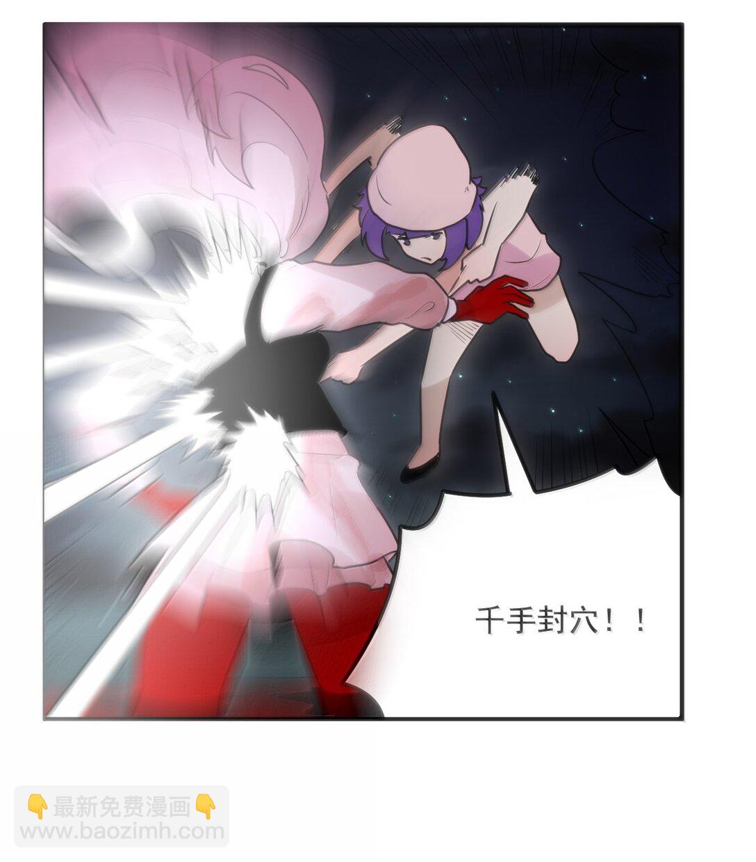 本聖女攤牌了 - 384 萬彩伏鳳！(1/2) - 4