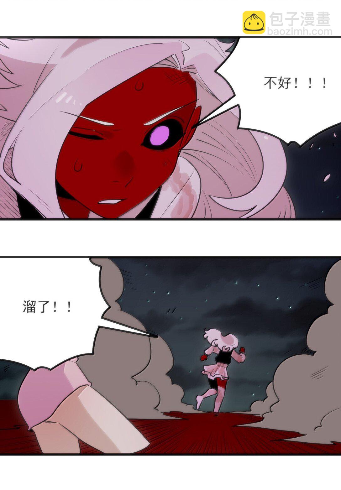 本聖女攤牌了 - 384 萬彩伏鳳！(1/2) - 5