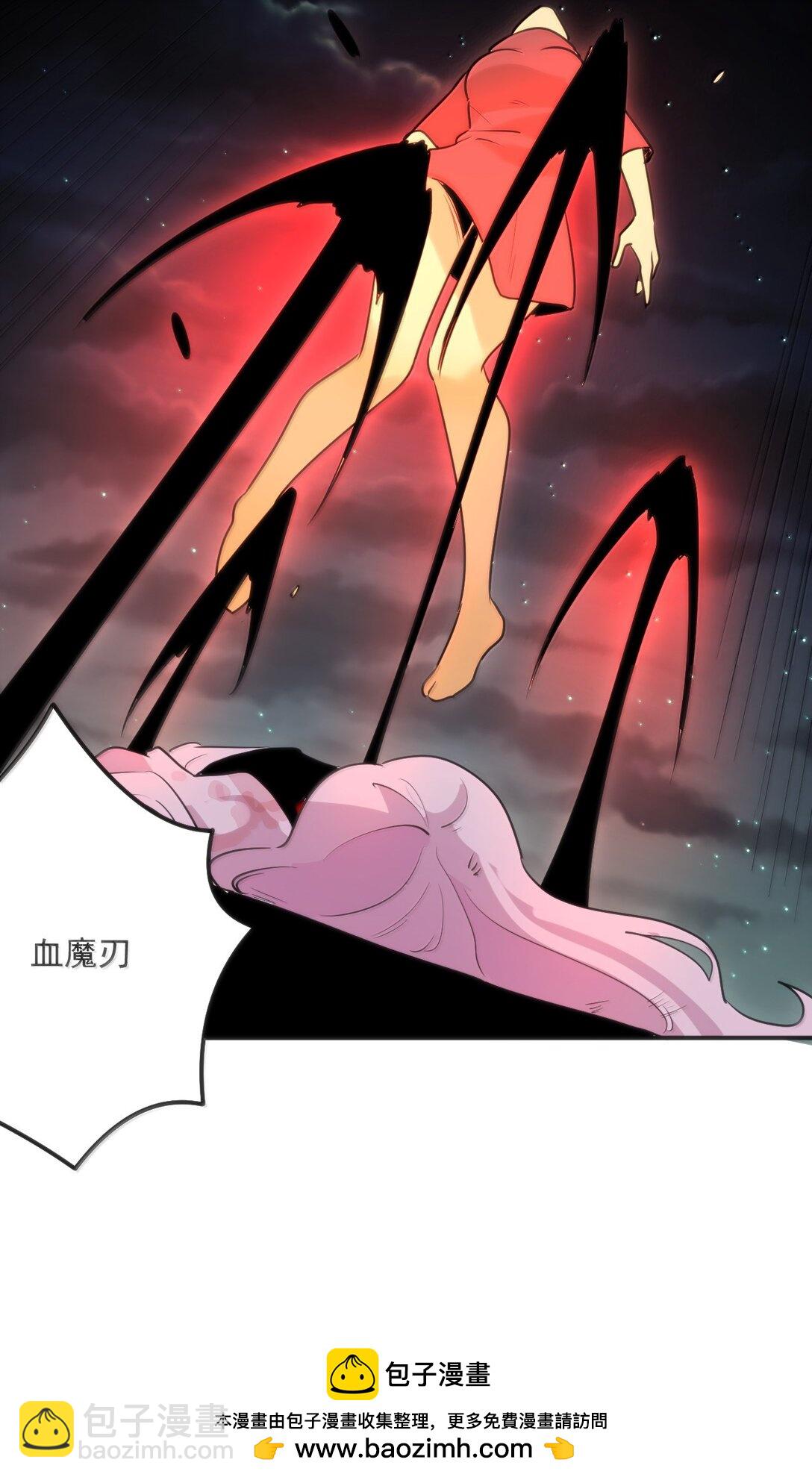 本聖女攤牌了 - 384 萬彩伏鳳！(1/2) - 2