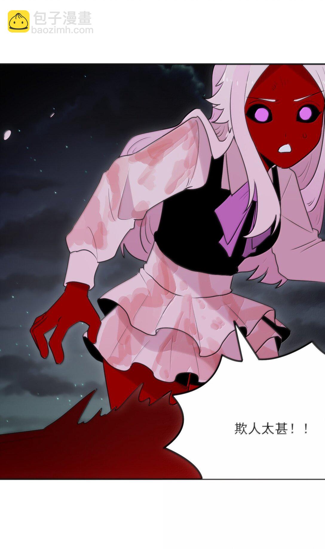 本聖女攤牌了 - 384 萬彩伏鳳！(2/2) - 2