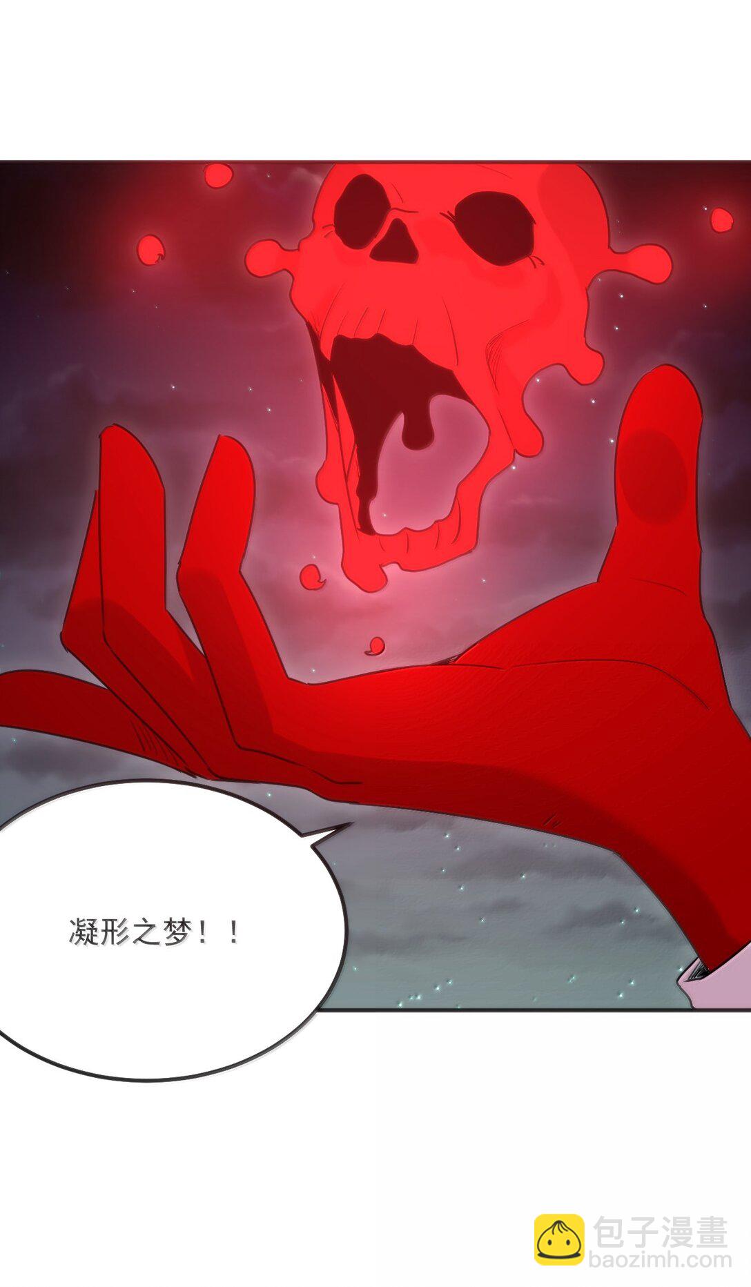 本聖女攤牌了 - 384 萬彩伏鳳！(2/2) - 3
