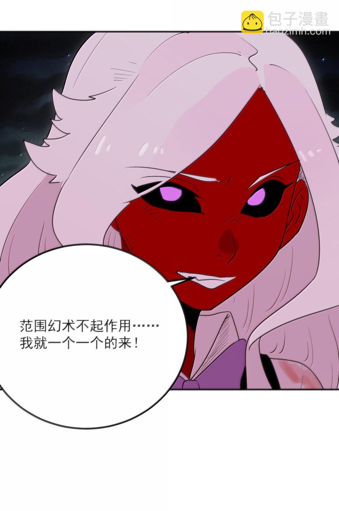 本聖女攤牌了 - 384 萬彩伏鳳！(2/2) - 3