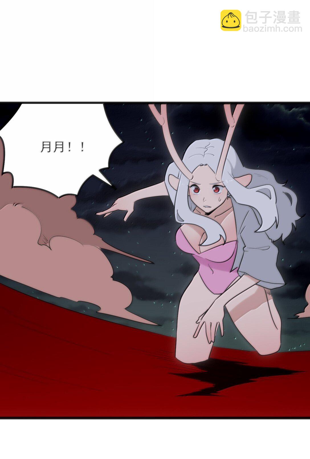 本聖女攤牌了 - 386 血皇后(1/2) - 5