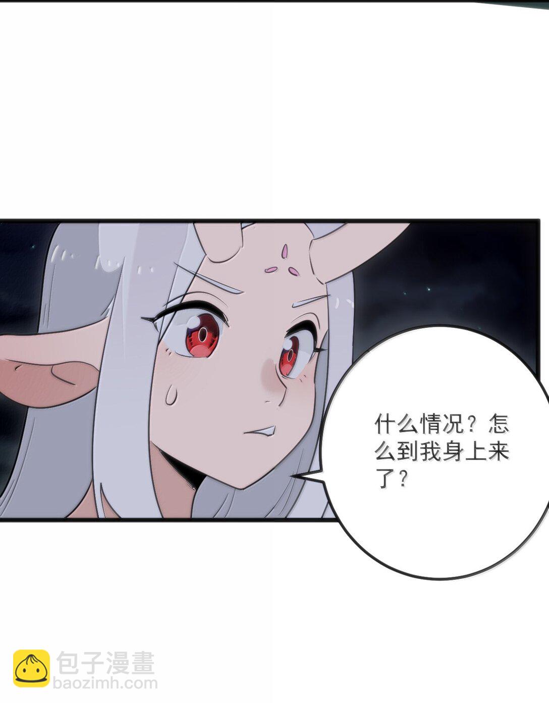 本聖女攤牌了 - 386 血皇后(1/2) - 1