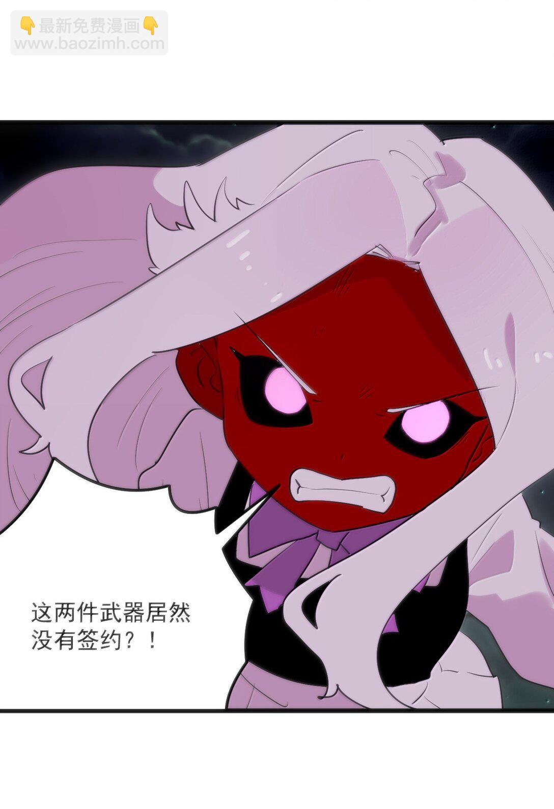本聖女攤牌了 - 386 血皇后(1/2) - 2