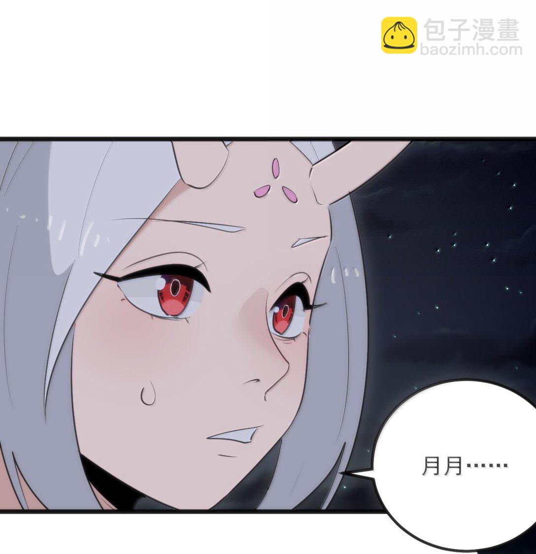 本聖女攤牌了 - 386 血皇后(1/2) - 5