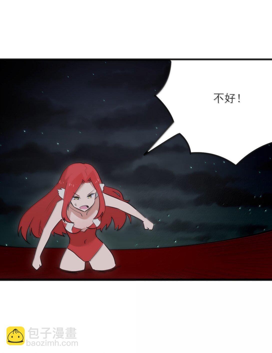 本聖女攤牌了 - 386 血皇后(1/2) - 6