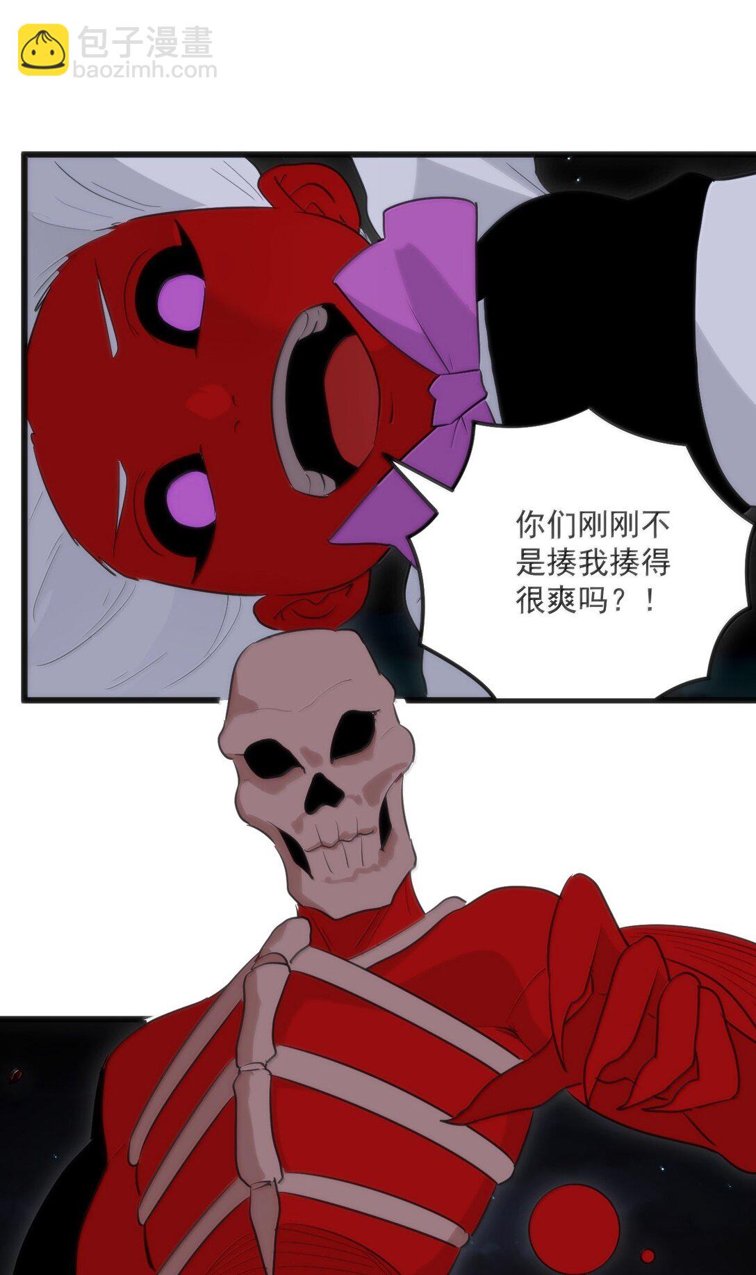 本聖女攤牌了 - 386 血皇后(1/2) - 3