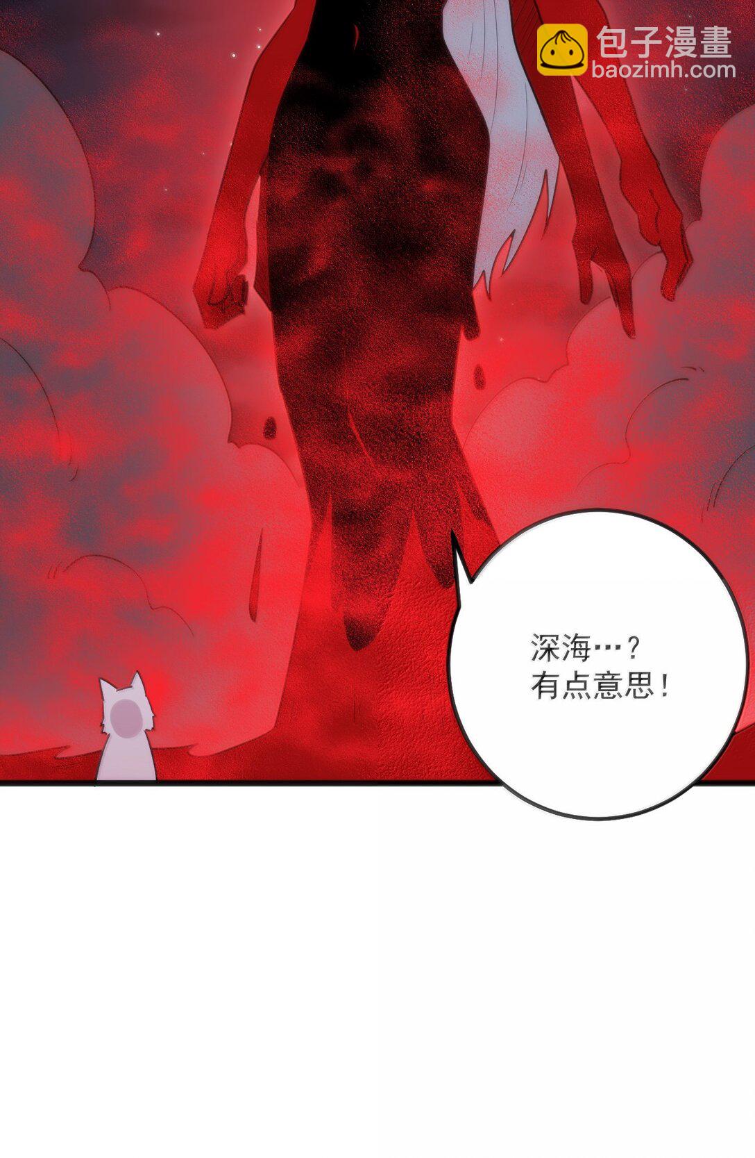 本聖女攤牌了 - 386 血皇后(2/2) - 2