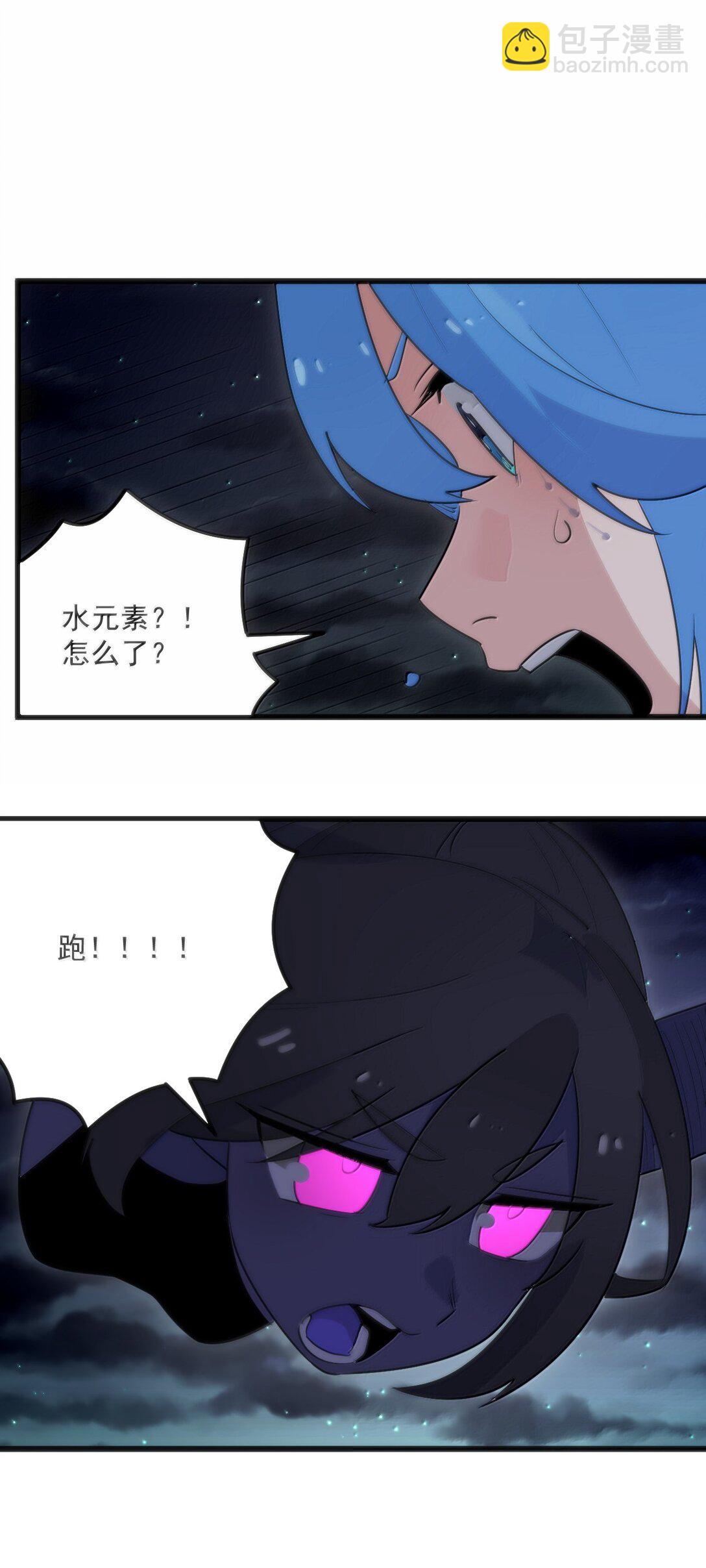 本聖女攤牌了 - 386 血皇后(1/2) - 6