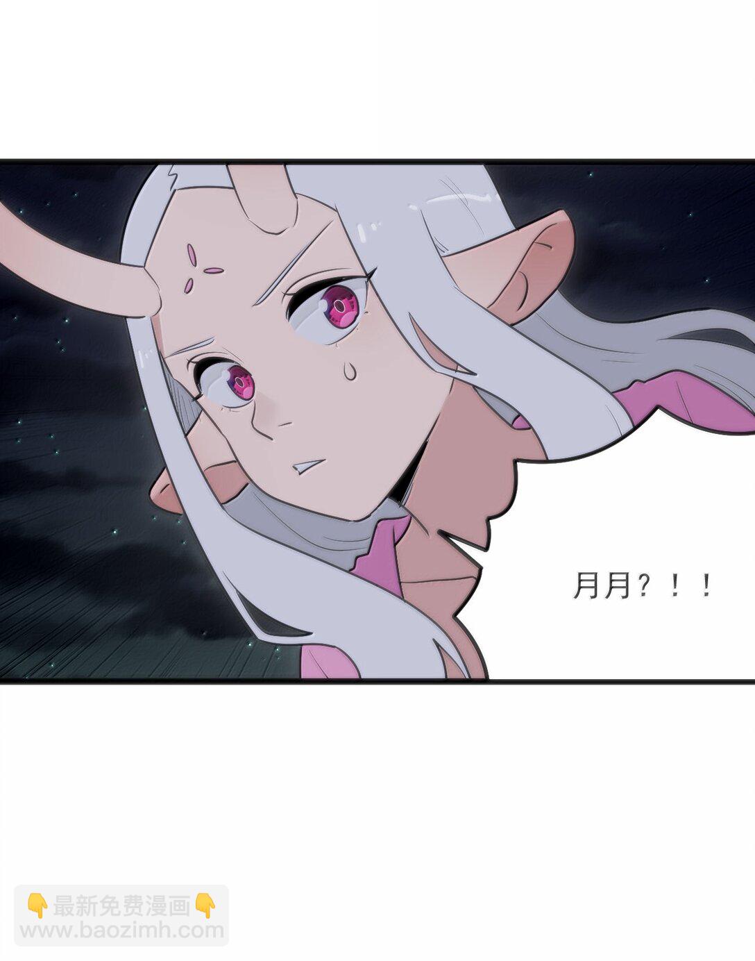 本聖女攤牌了 - 387 血皇后(1/2) - 5