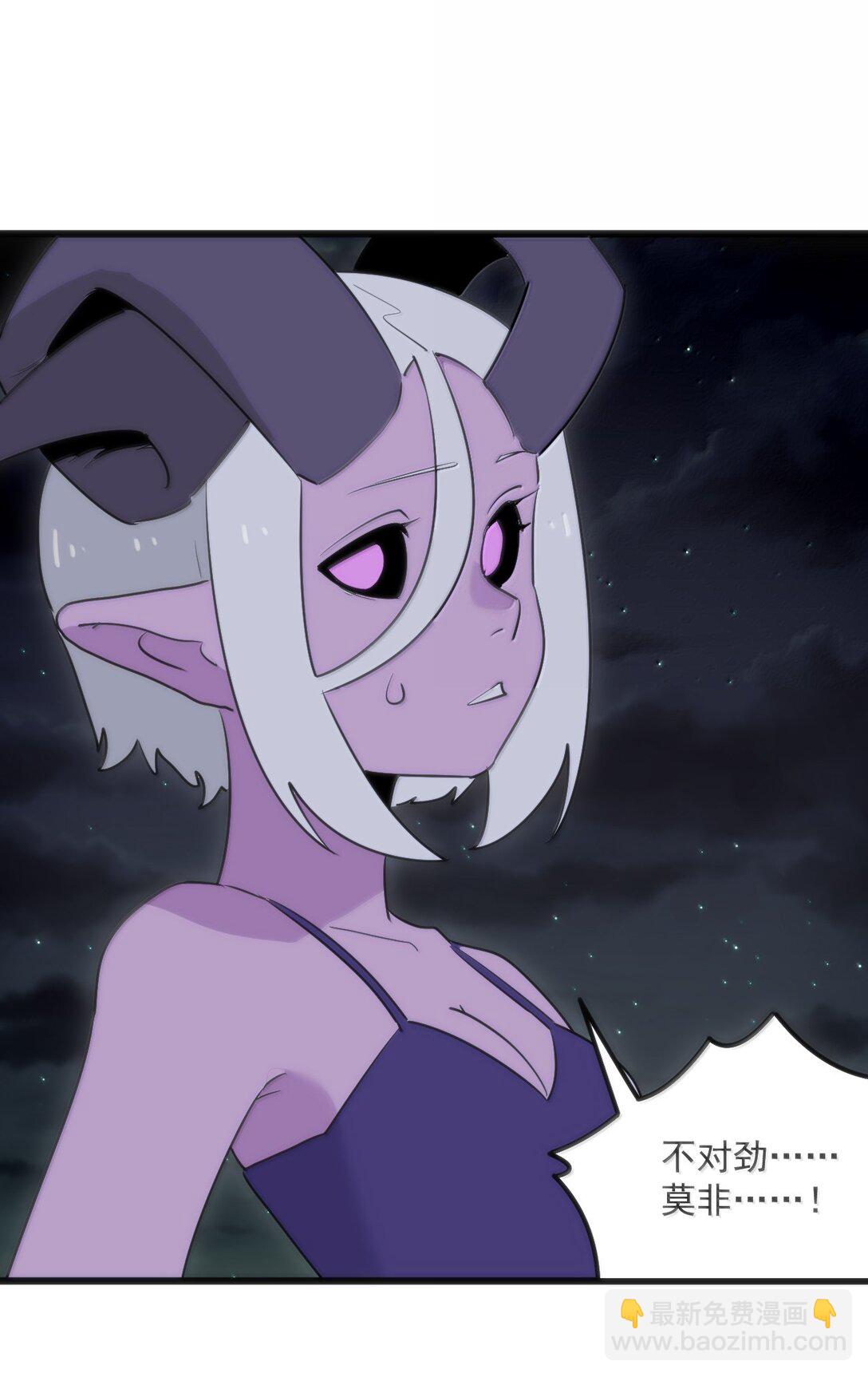 本聖女攤牌了 - 387 血皇后(1/2) - 7