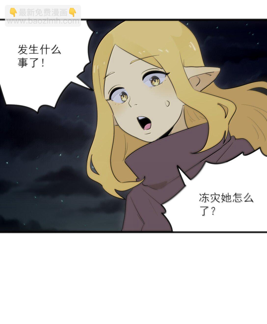 本聖女攤牌了 - 387 血皇后(1/2) - 3