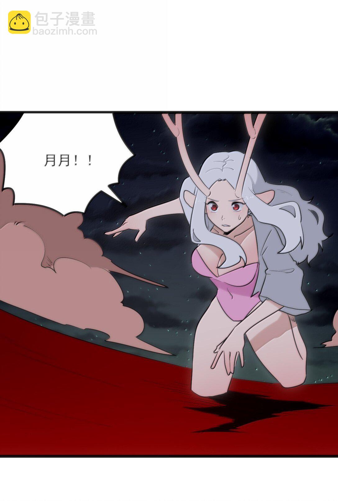 本聖女攤牌了 - 387 血皇后(1/2) - 5