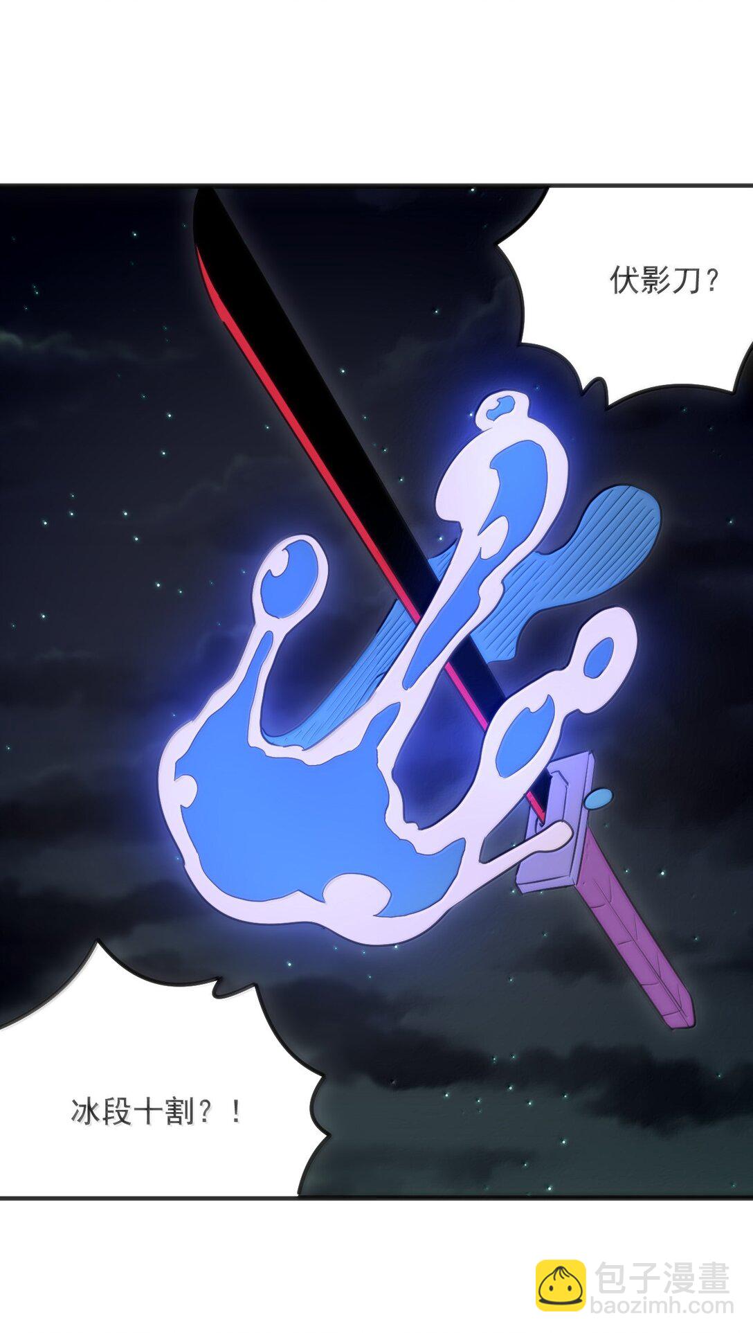 本聖女攤牌了 - 387 血皇后(1/2) - 7