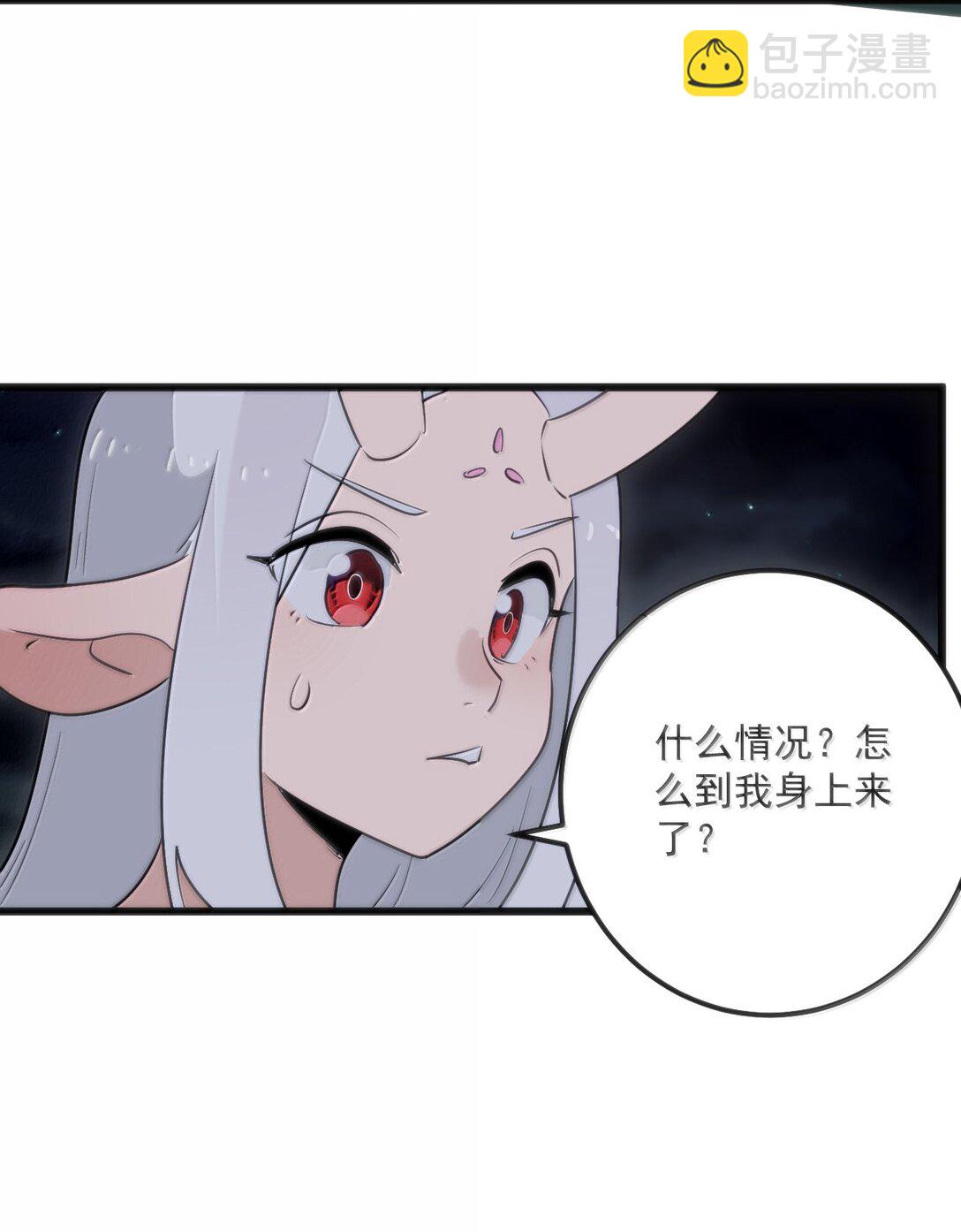 本聖女攤牌了 - 387 血皇后(1/2) - 1