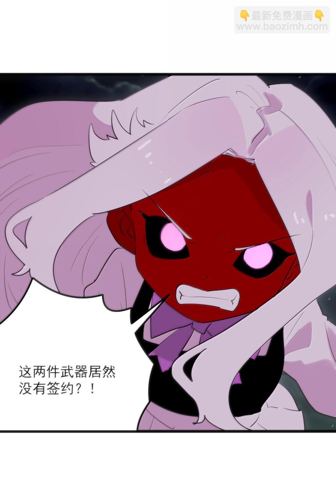 本聖女攤牌了 - 387 血皇后(1/2) - 2