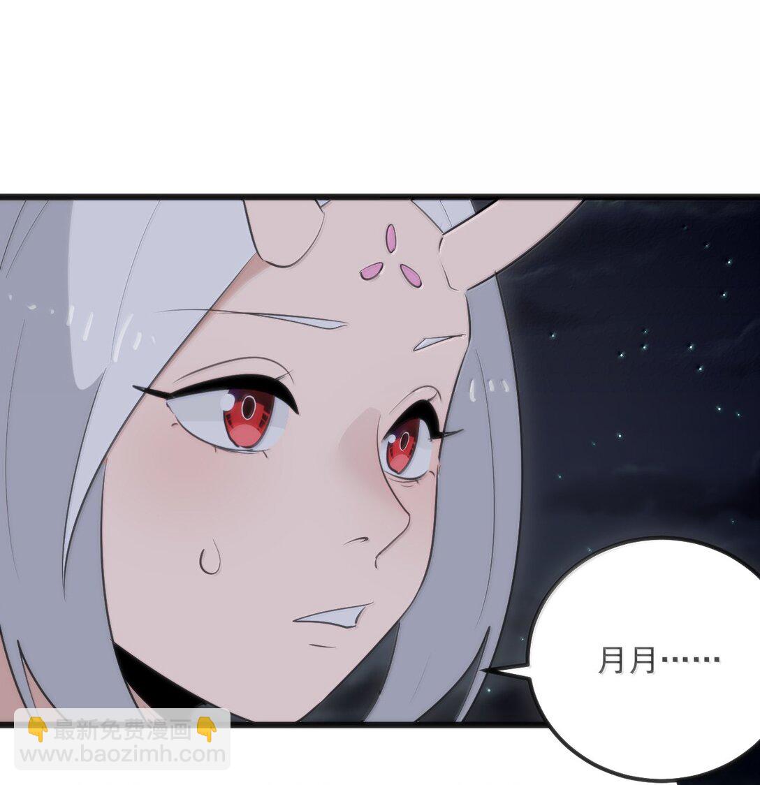 本聖女攤牌了 - 387 血皇后(1/2) - 5