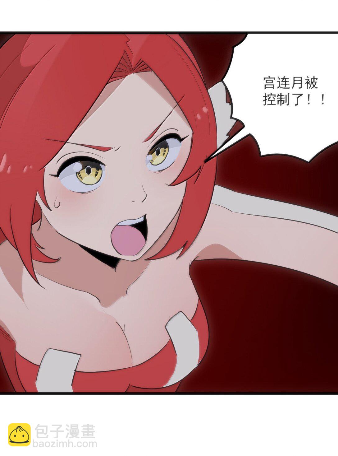 本聖女攤牌了 - 387 血皇后(1/2) - 1