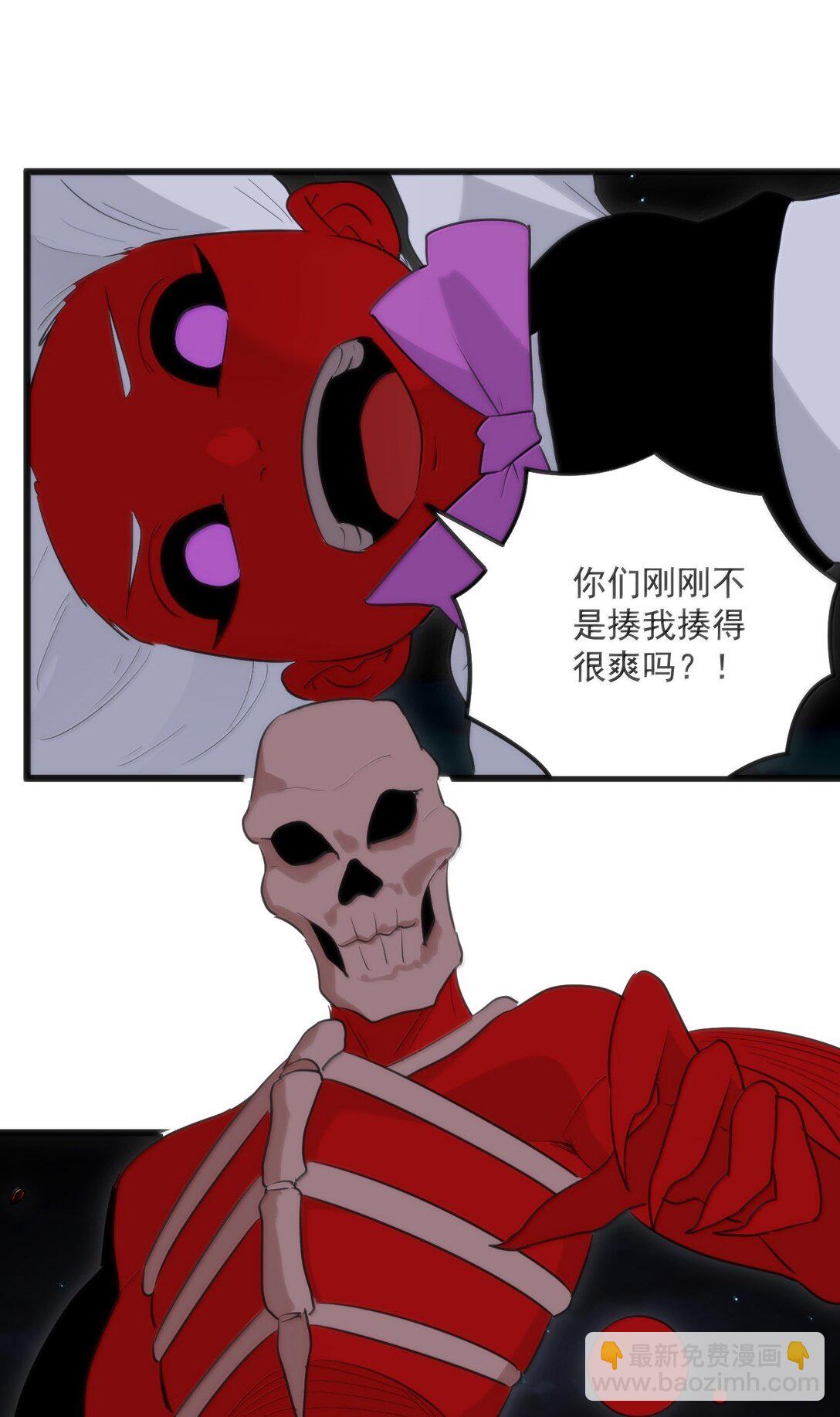 本聖女攤牌了 - 387 血皇后(1/2) - 3