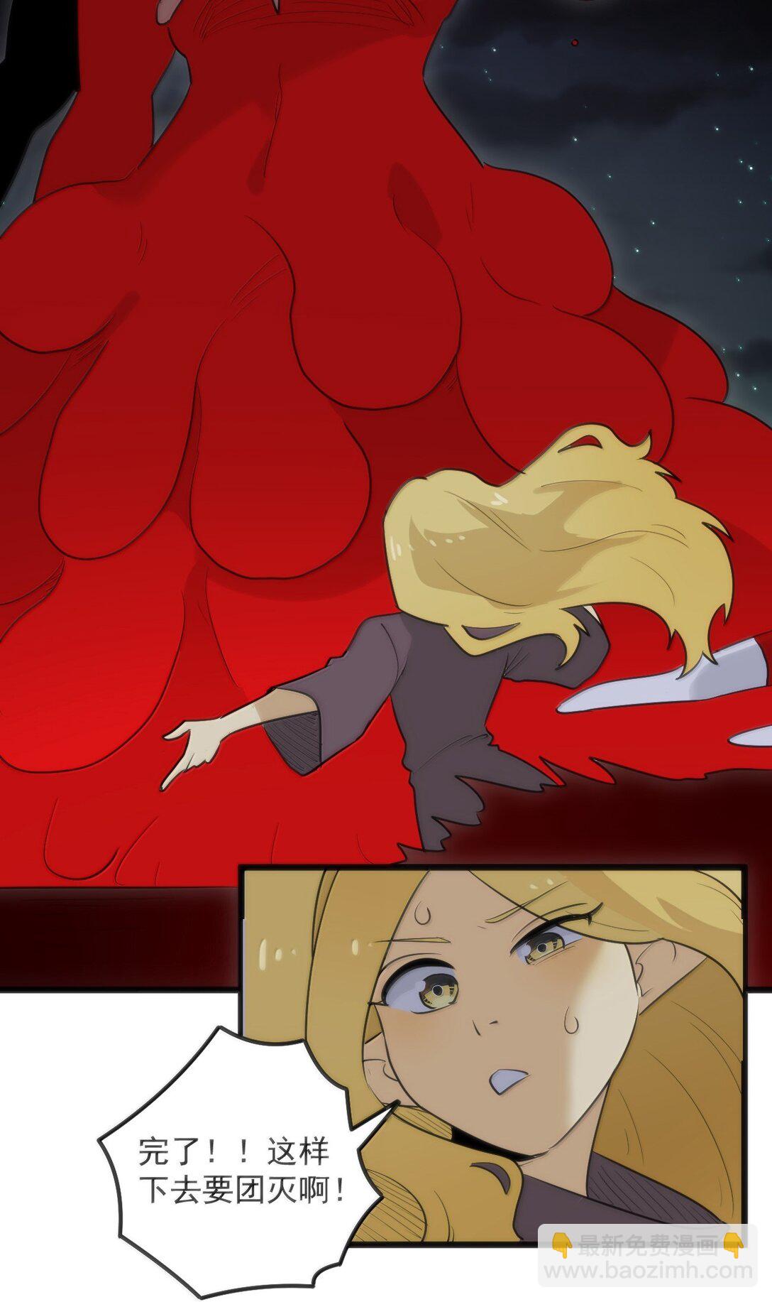 本聖女攤牌了 - 387 血皇后(1/2) - 4