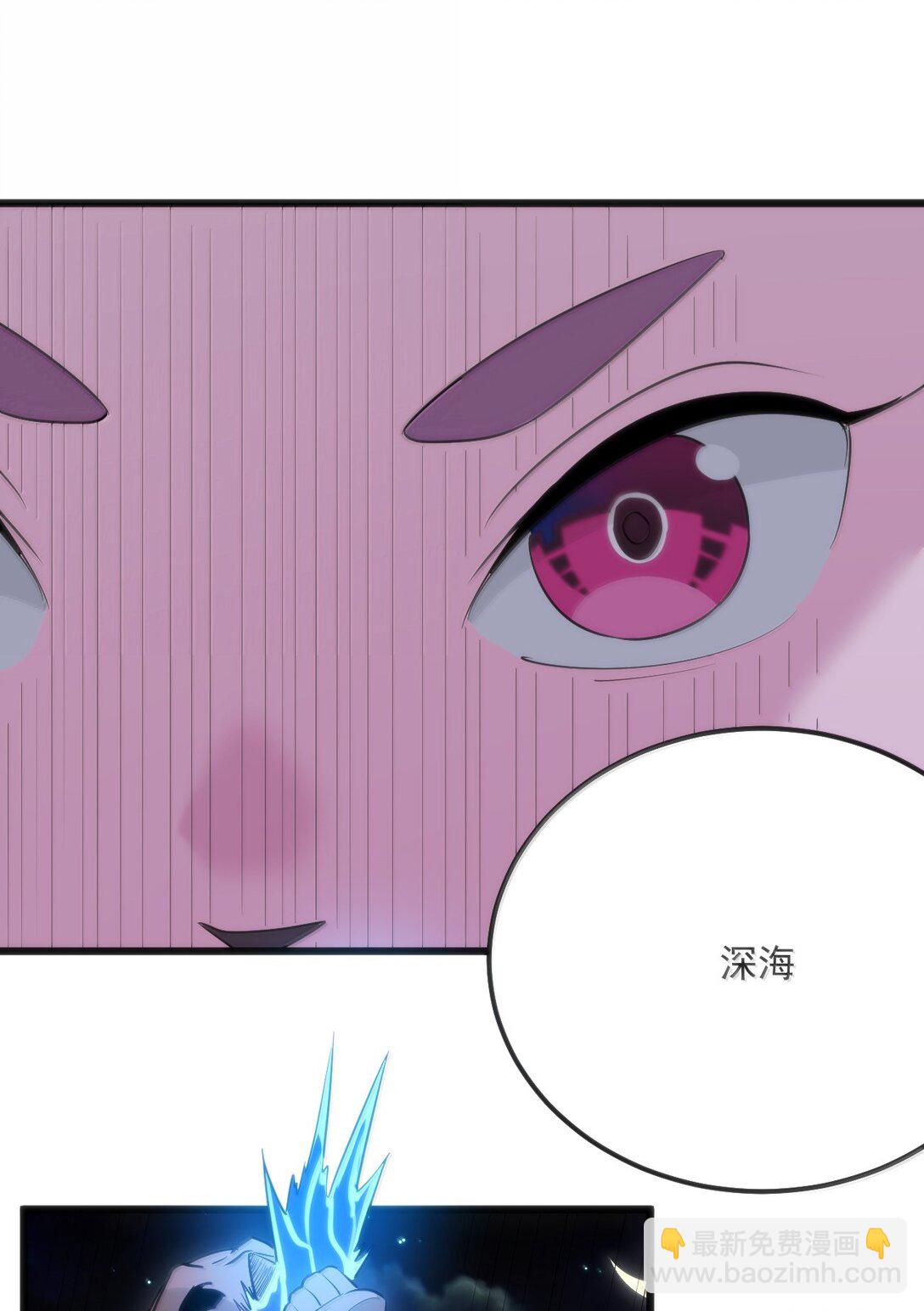 本聖女攤牌了 - 387 血皇后(1/2) - 6