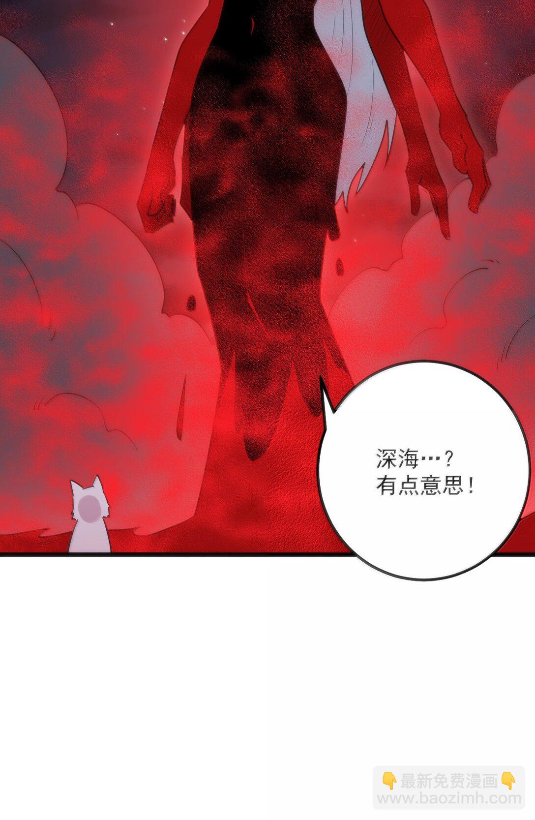 本聖女攤牌了 - 387 血皇后(2/2) - 2