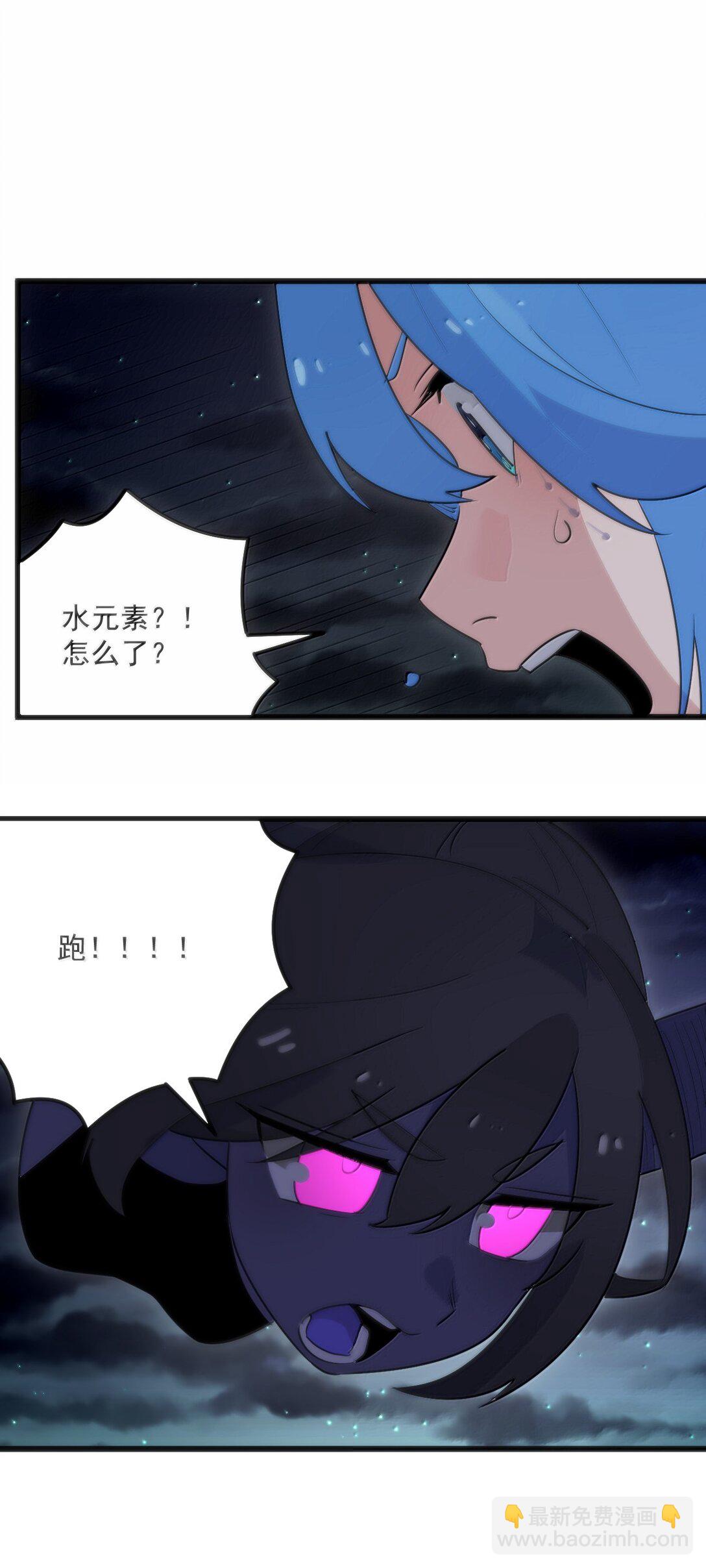 本聖女攤牌了 - 387 血皇后(1/2) - 6