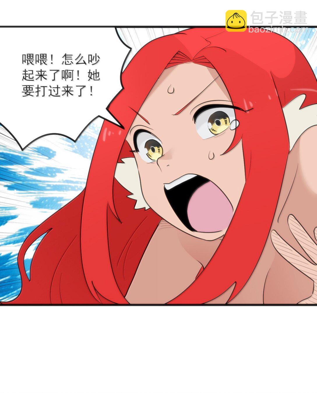 本聖女攤牌了 - 388 六面神！ - 2