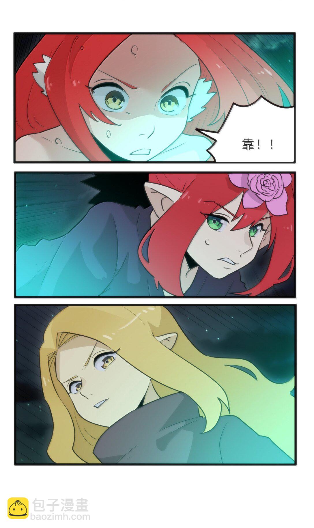本聖女攤牌了 - 388 六面神！ - 4