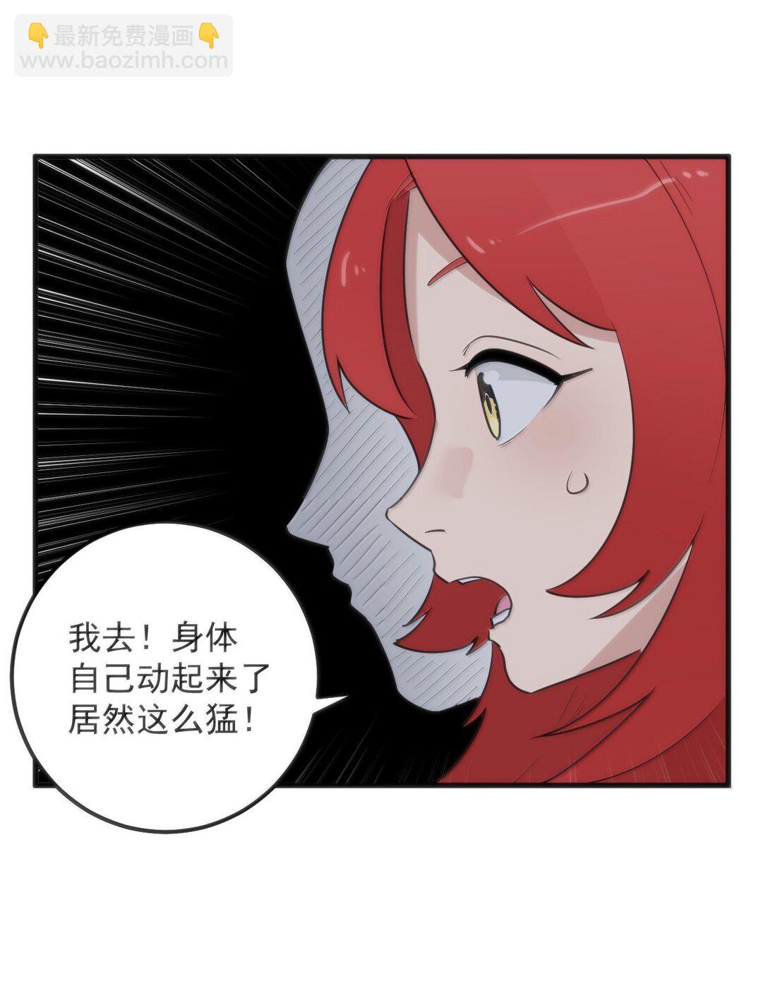 本聖女攤牌了 - 388 六面神！ - 2