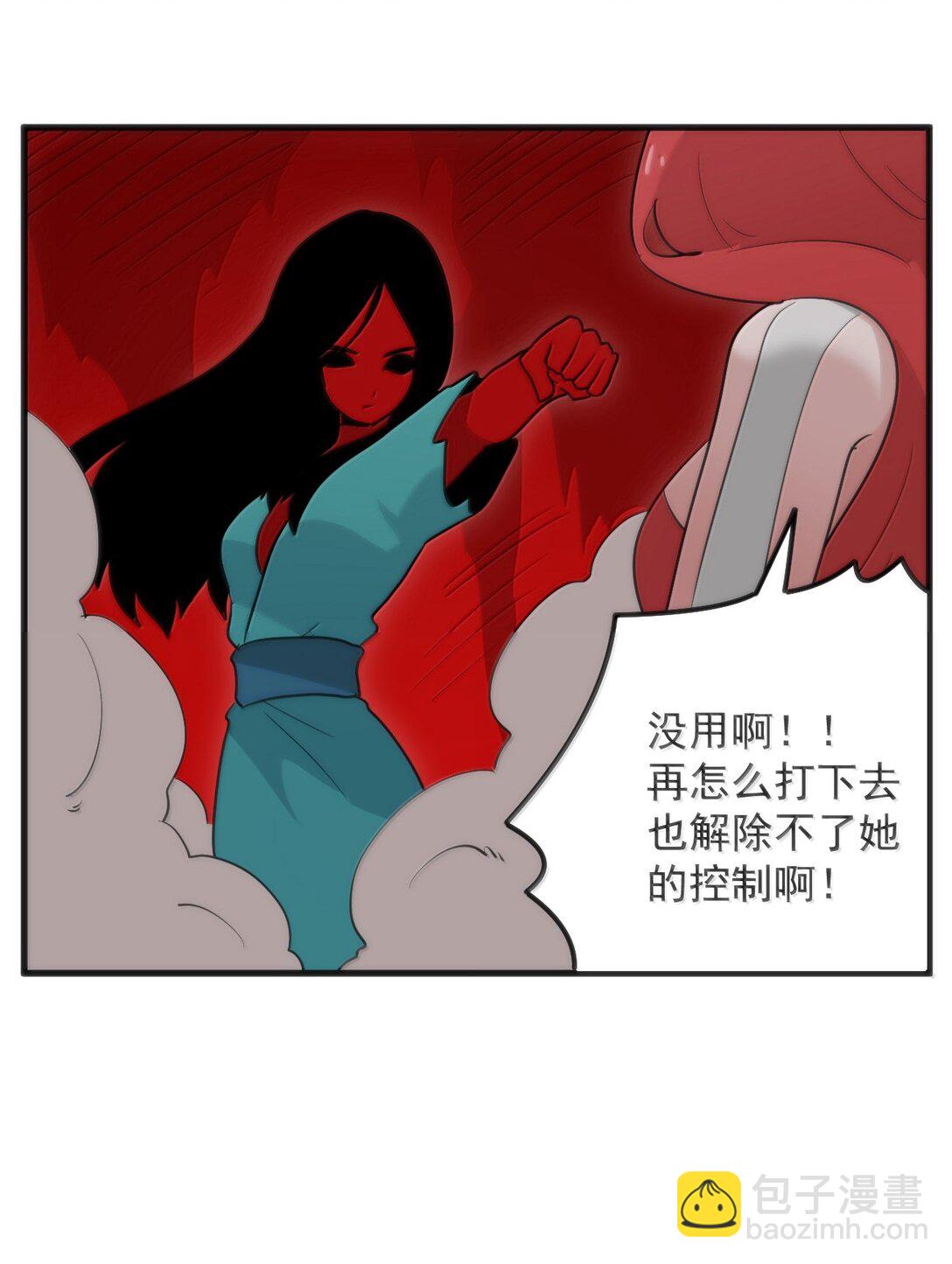 本聖女攤牌了 - 388 六面神！ - 5