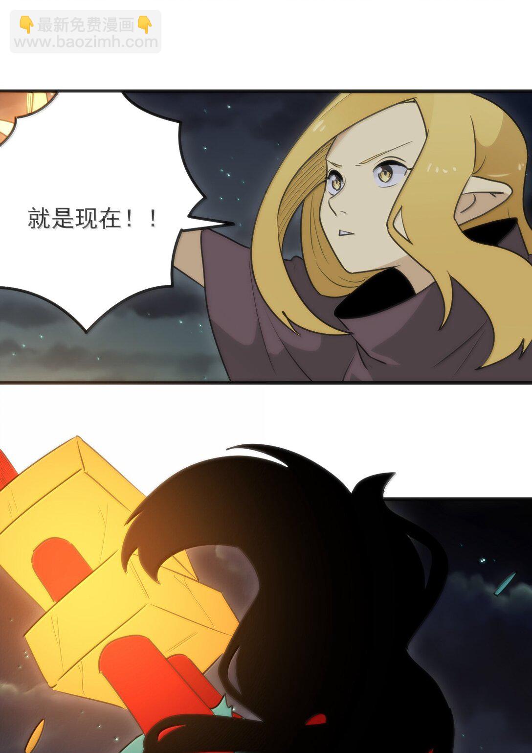 本聖女攤牌了 - 388 六面神！ - 2