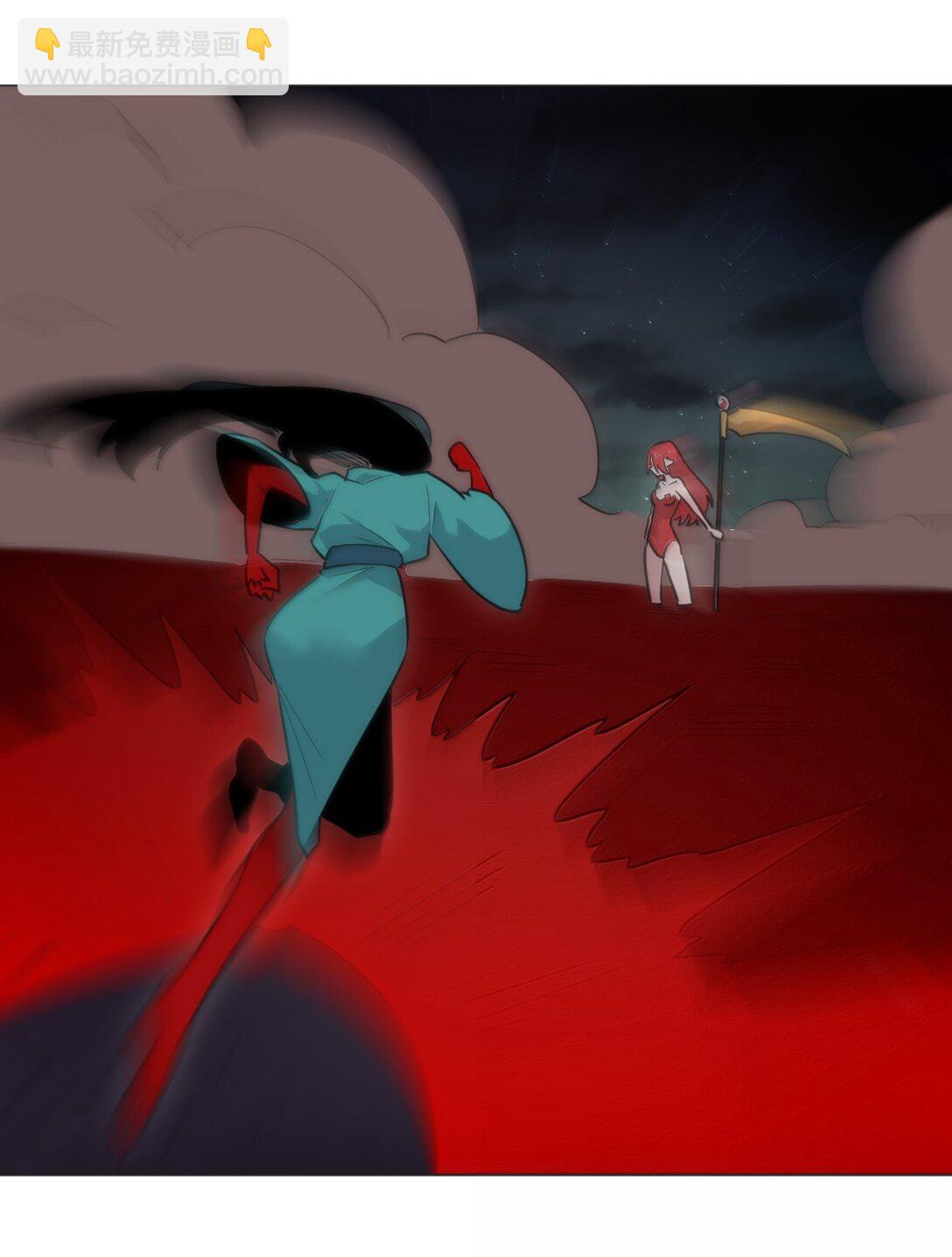 本聖女攤牌了 - 390 幻術對決(1/2) - 2