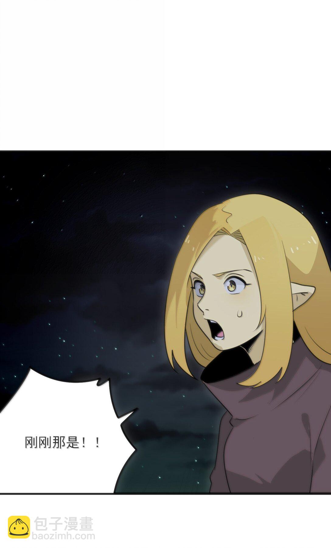 本聖女攤牌了 - 390 幻術對決(1/2) - 2