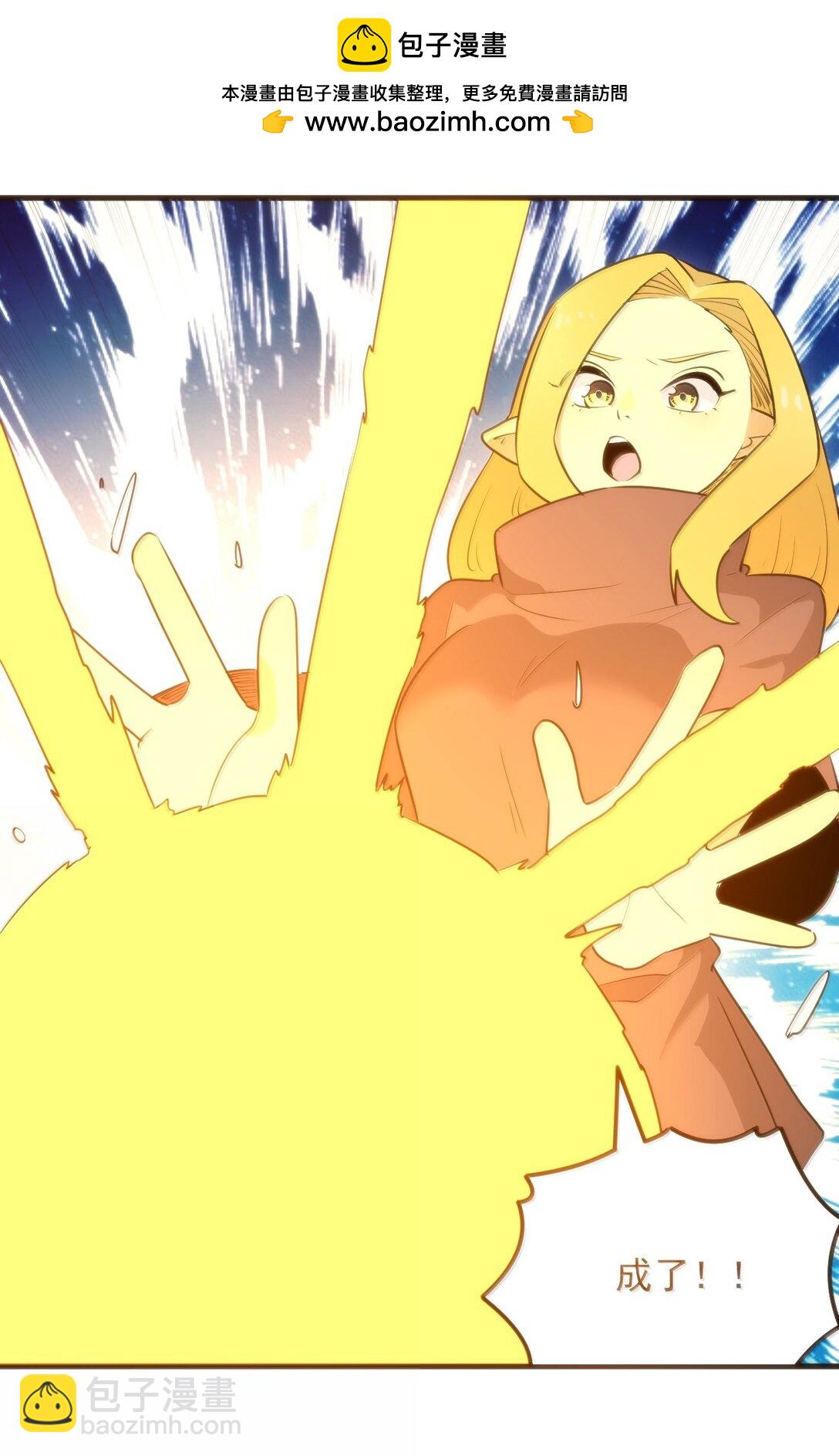 本聖女攤牌了 - 390 幻術對決(1/2) - 2