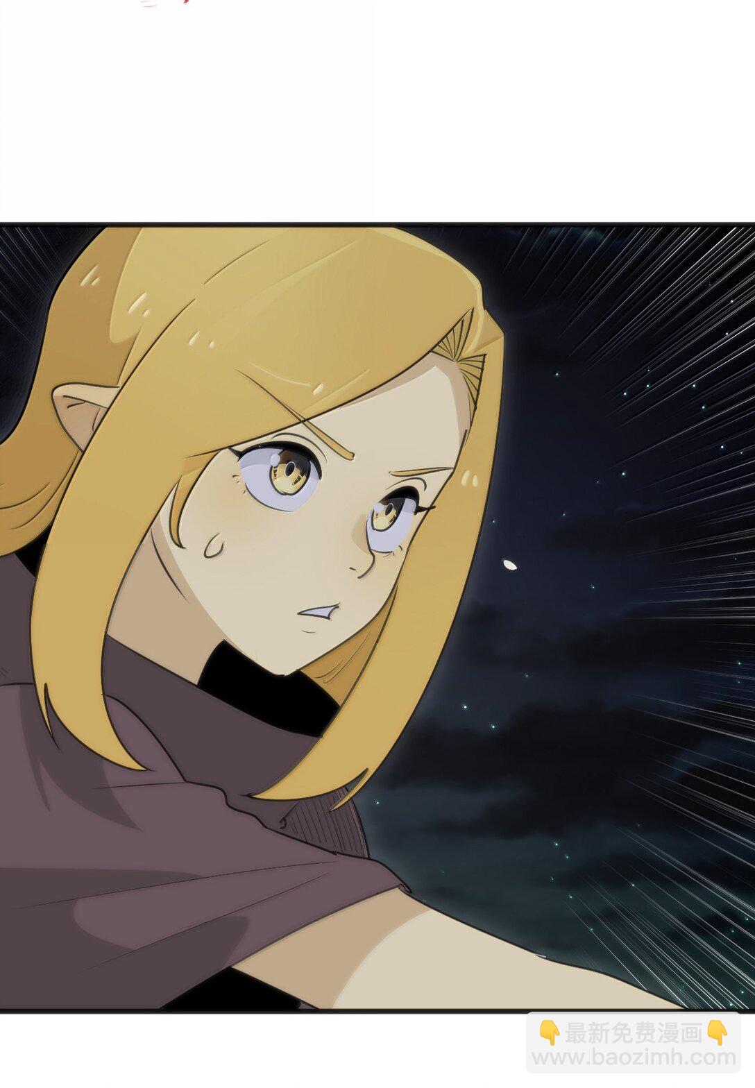 本聖女攤牌了 - 390 幻術對決(1/2) - 1