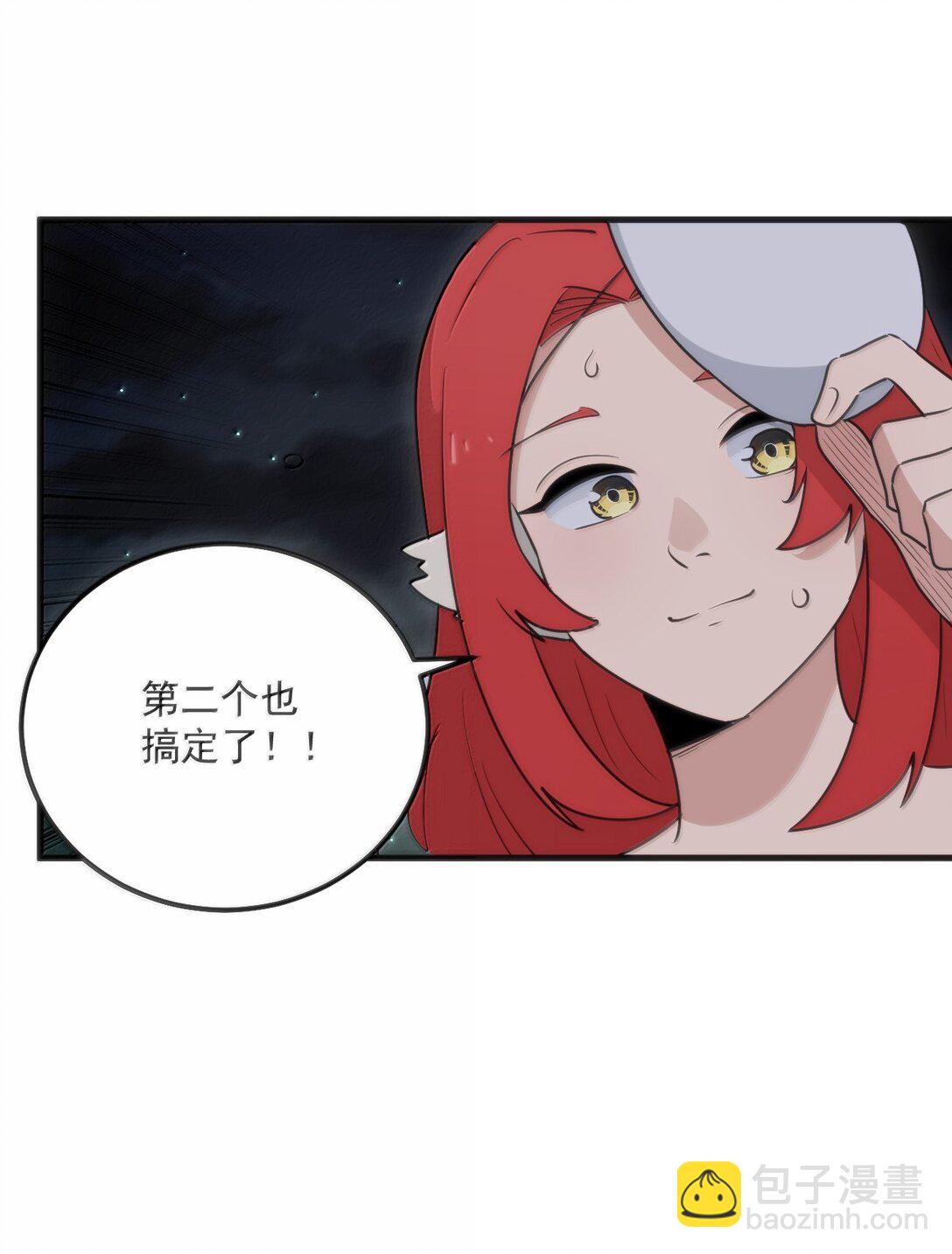 本聖女攤牌了 - 390 幻術對決(1/2) - 7