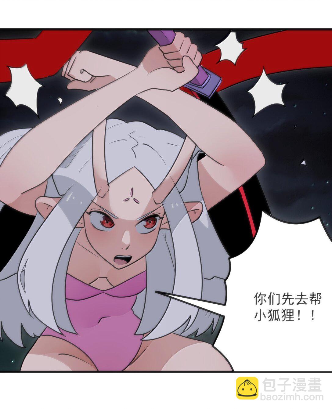 本聖女攤牌了 - 390 幻術對決(1/2) - 8