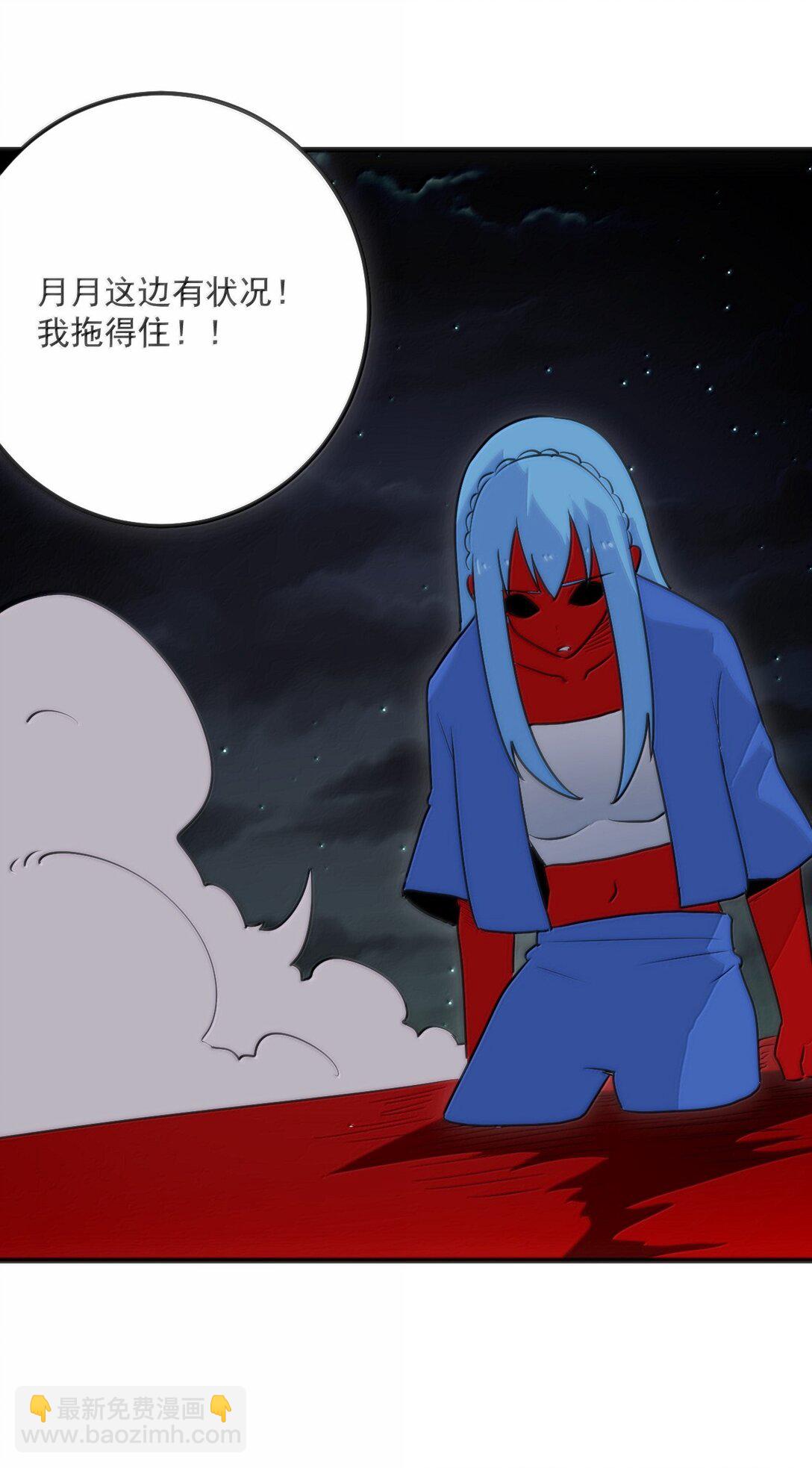 本聖女攤牌了 - 390 幻術對決(1/2) - 1