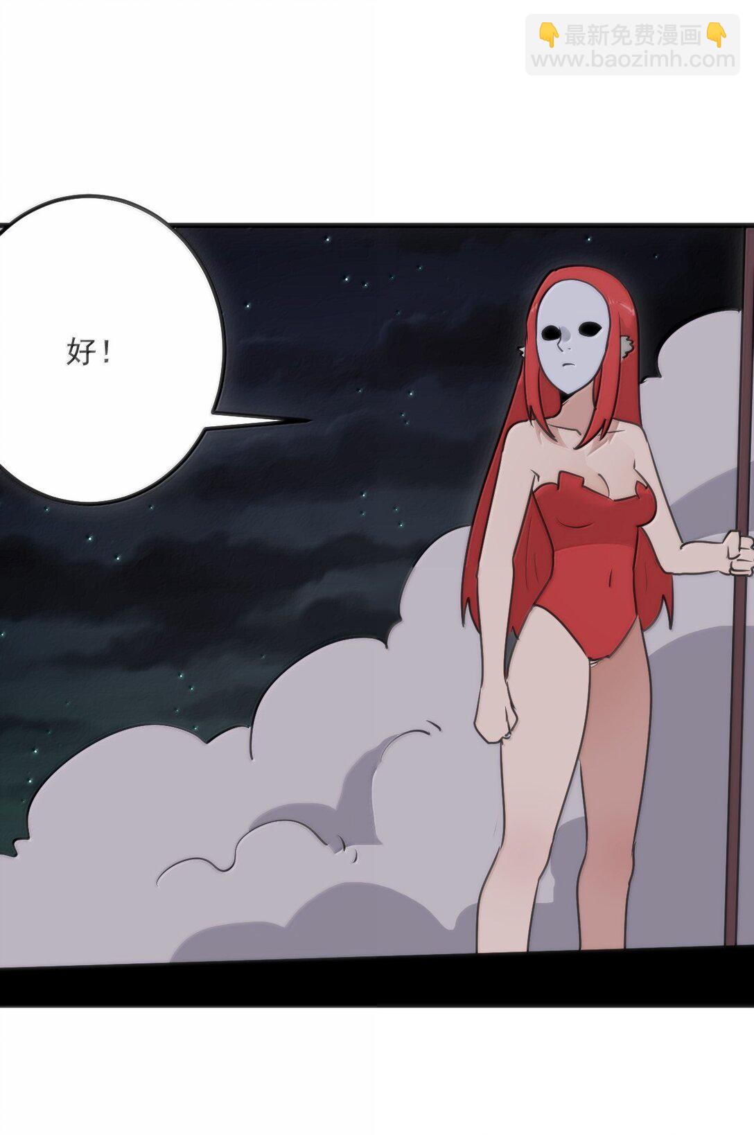 本聖女攤牌了 - 390 幻術對決(1/2) - 2