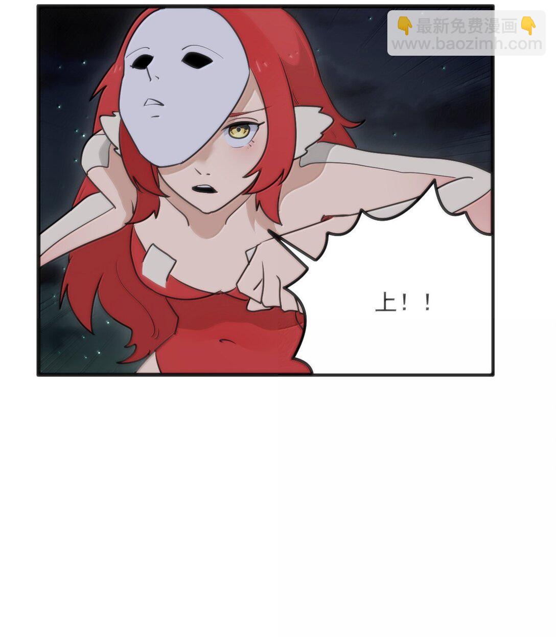 本聖女攤牌了 - 390 幻術對決(1/2) - 1